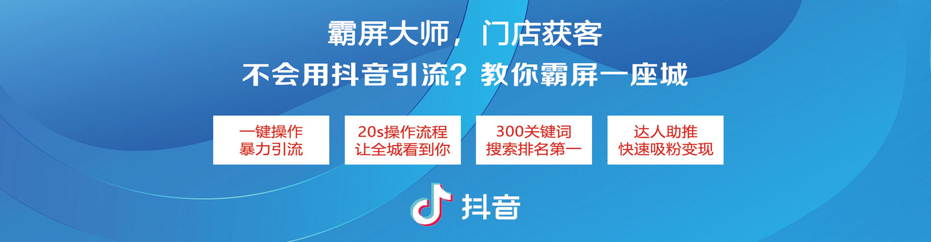石峰百度竞价推广