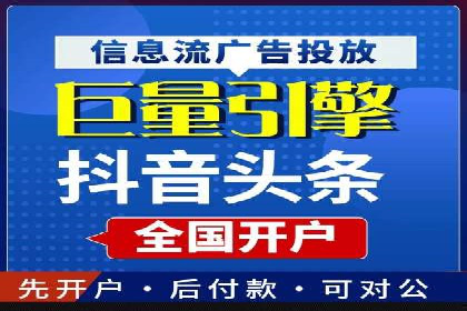 百度推广平台助力农产品销售增长案例