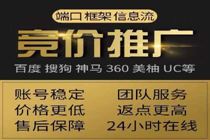 竞价推广公司案例详解：某品牌广告效果提升的秘诀