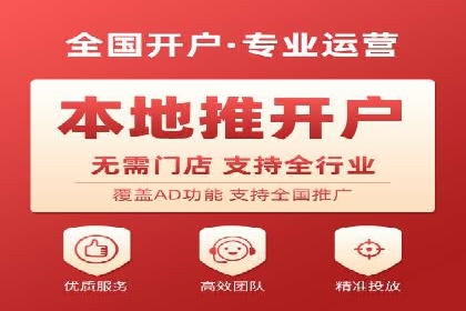 360信息流广告在移动端的应用案例