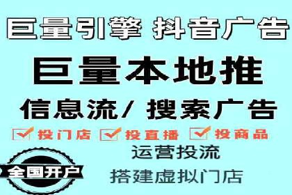 SEM外包优化企业广告投放案例